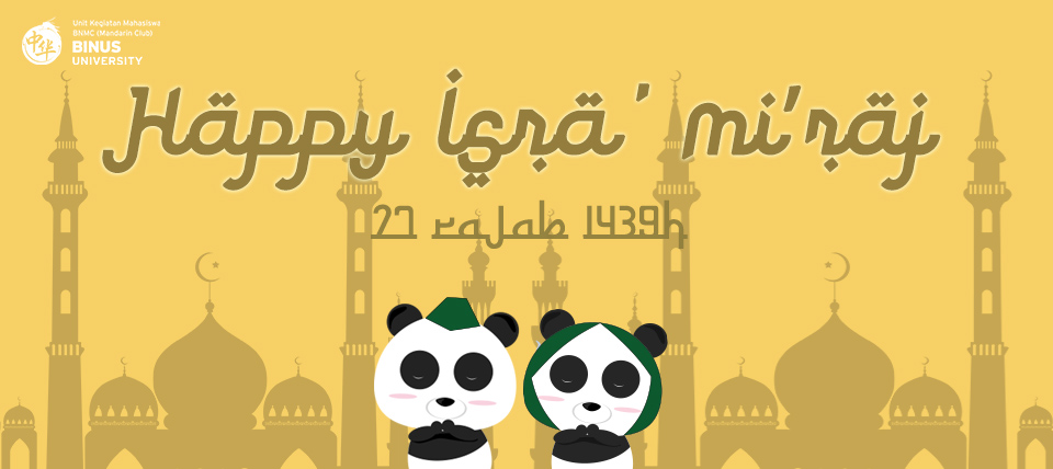 Isra Miraj