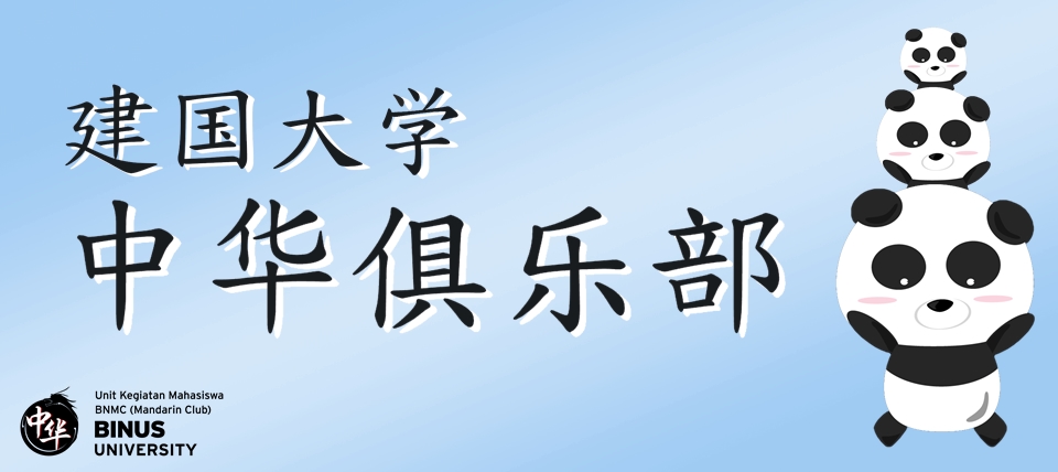 Bina Nusantara Mandarin Club
