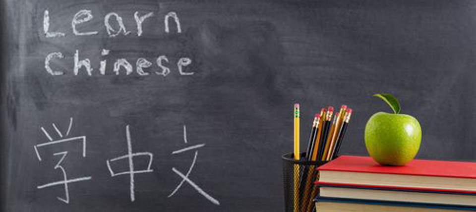 Alasan Pentingnya Belajar Bahasa Mandarin – BINA NUSANTARA Mandarin Club