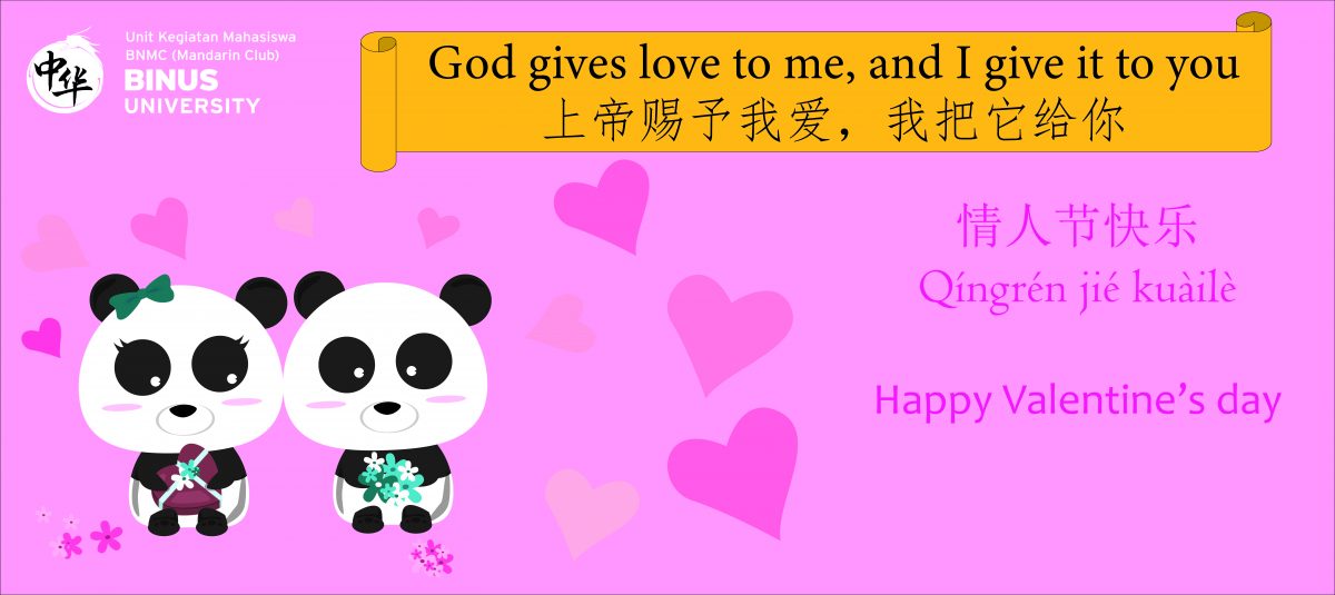 Valentine