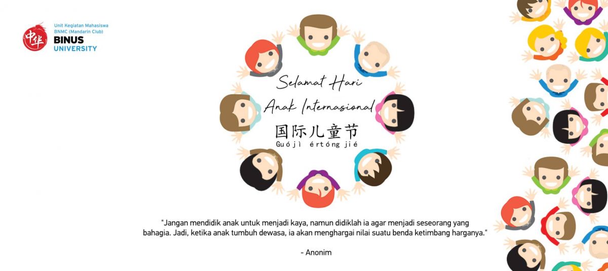 HARI ANAK INTERNASIONAL
