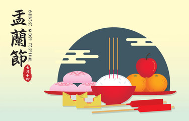 Festival Zhong Yuan Jie
