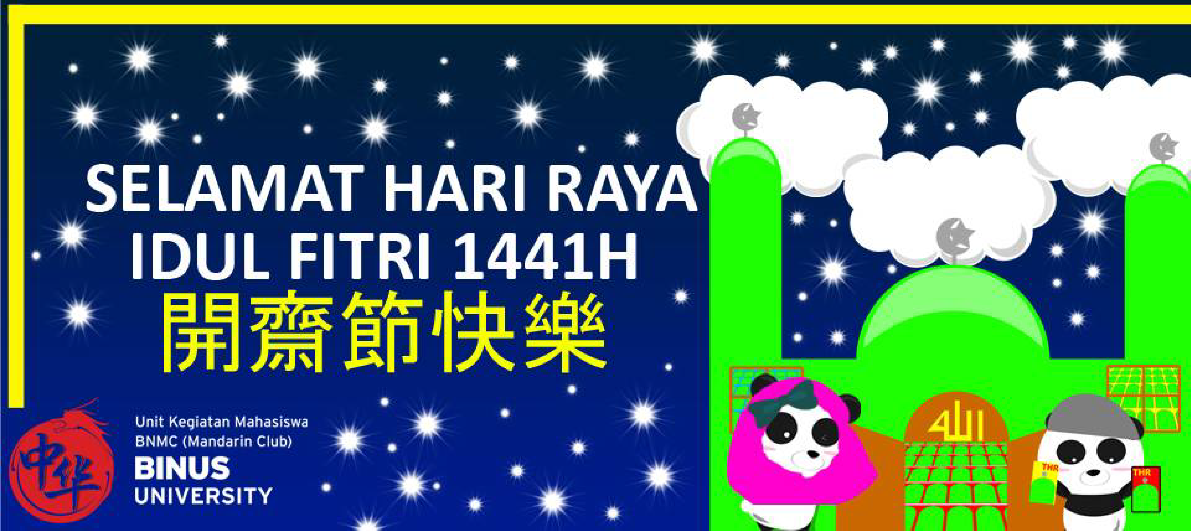 Hari Raya Idul Fitri
