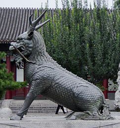 Hewan Mitologi Tiongkok: Qilin
