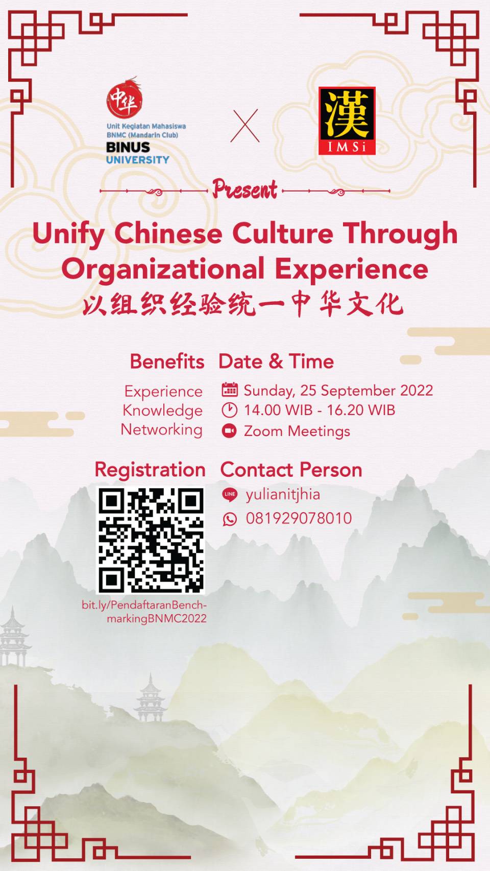 Benchmarking “Unify Chinese Culture Through Organizational Experience”