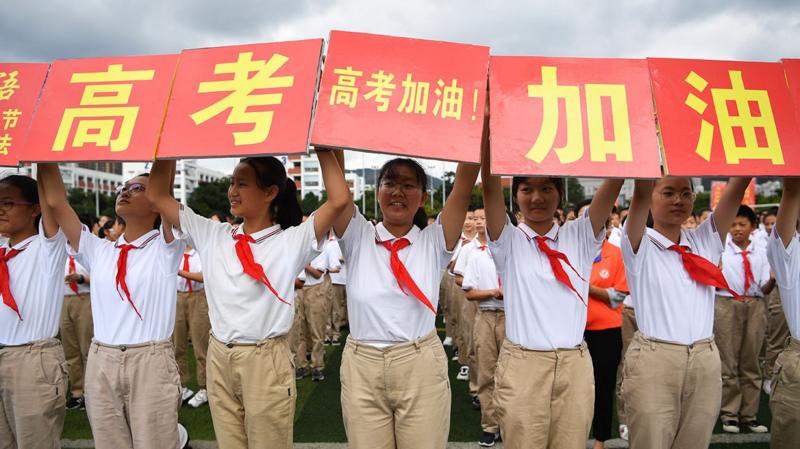 MENGENAL GAOKAO (高考) UJIAN SELEKSI UNIVERSITAS TERSULIT DI DUNIA