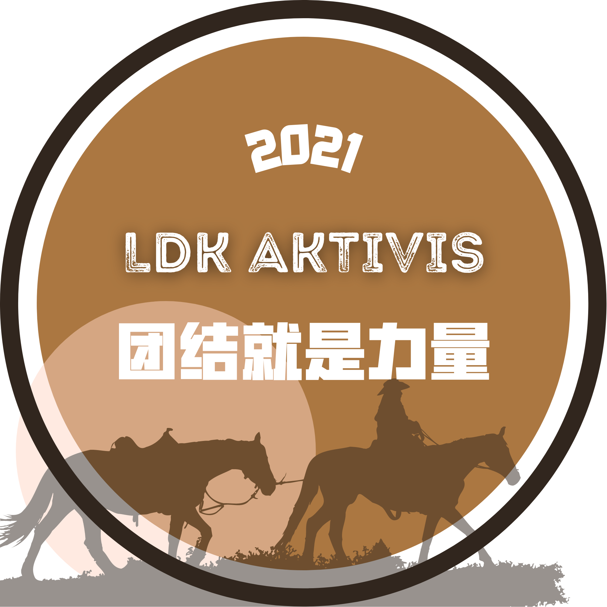 LDK Aktivis 2021