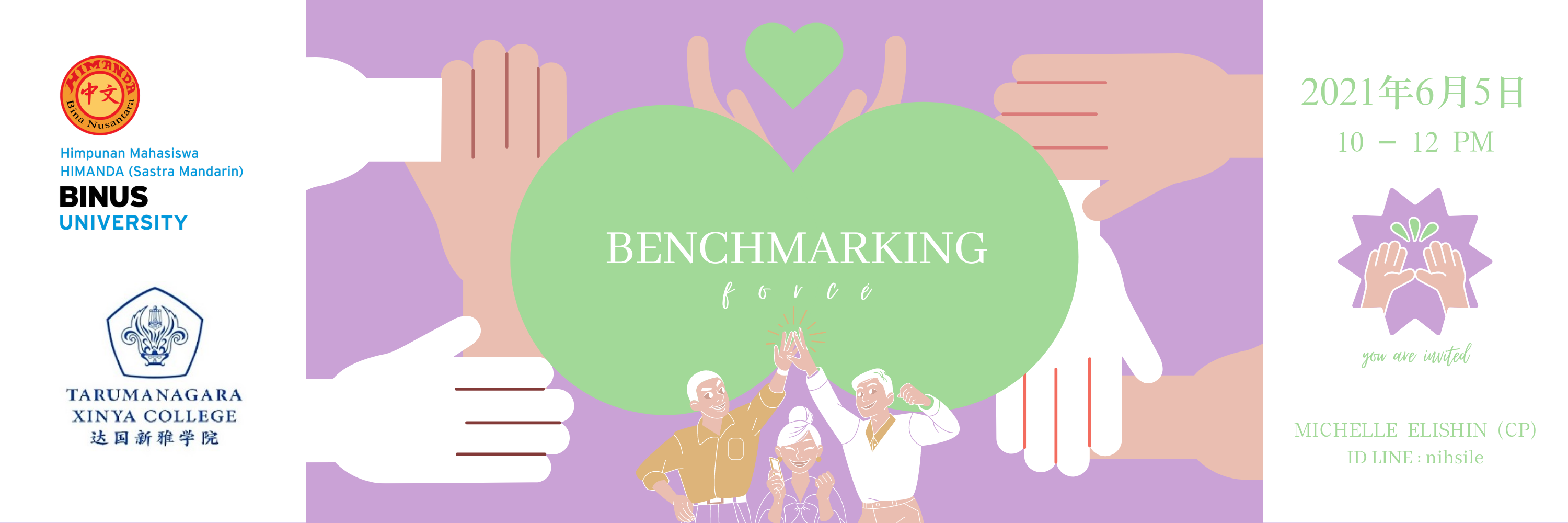 BENCHMARKING 2021 HIMANDA BERSAMA DENGAN XINYA COLLEGE