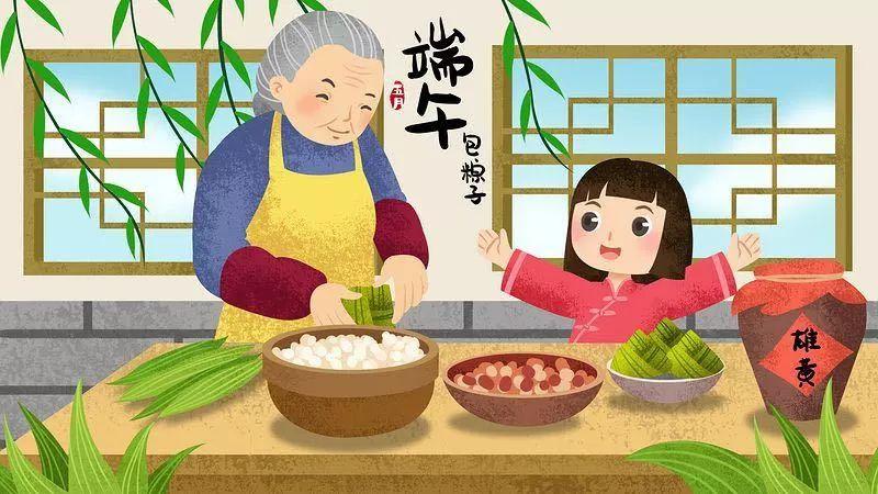 Dragon Boat Festival: 端午节