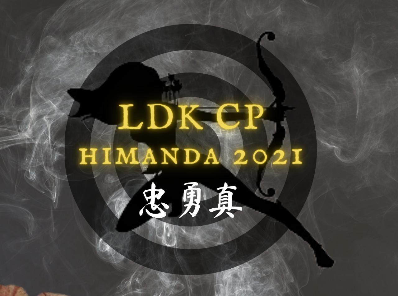 LDK CP HIMANDA 2021