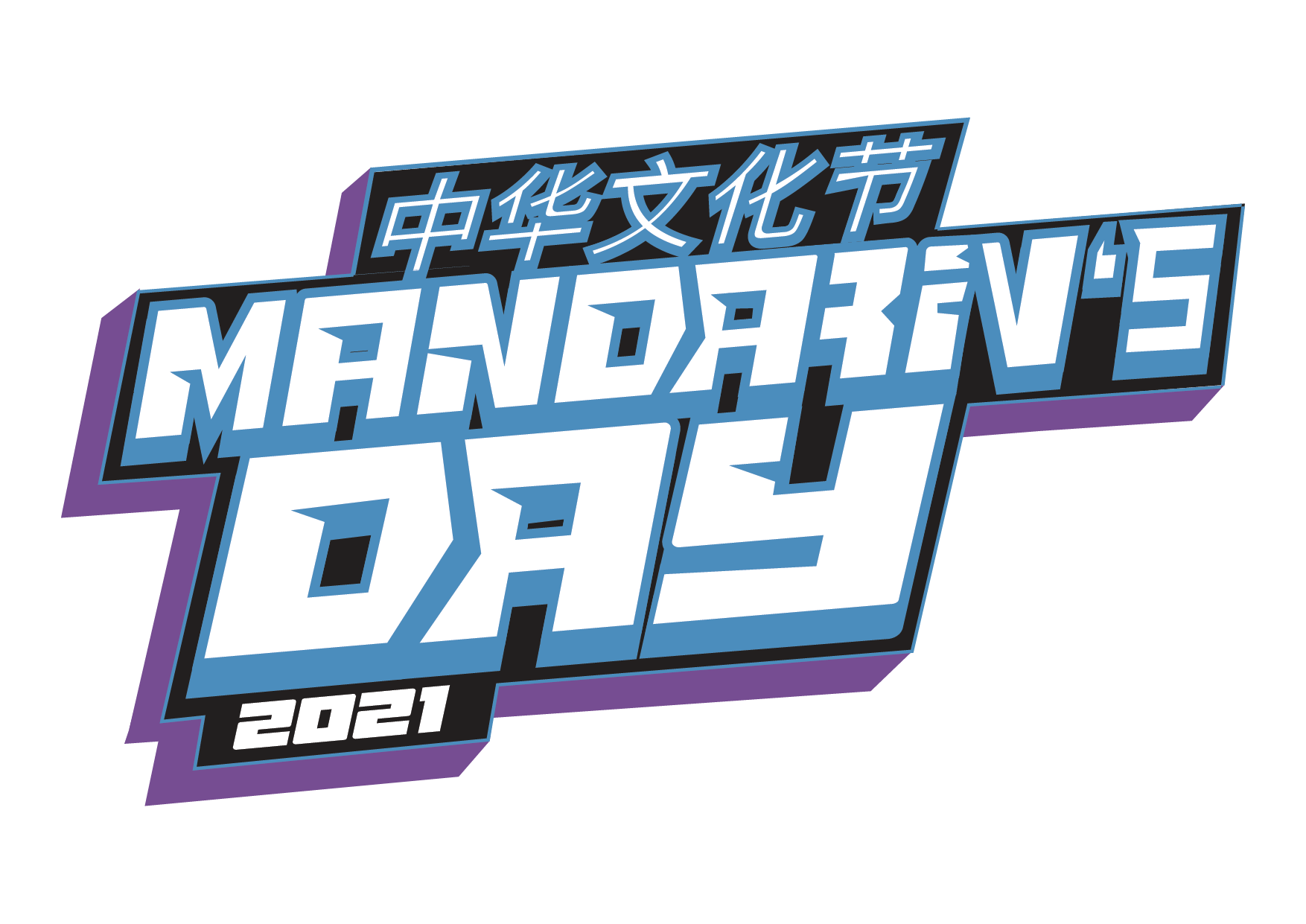 Mandarin’s Day 2021