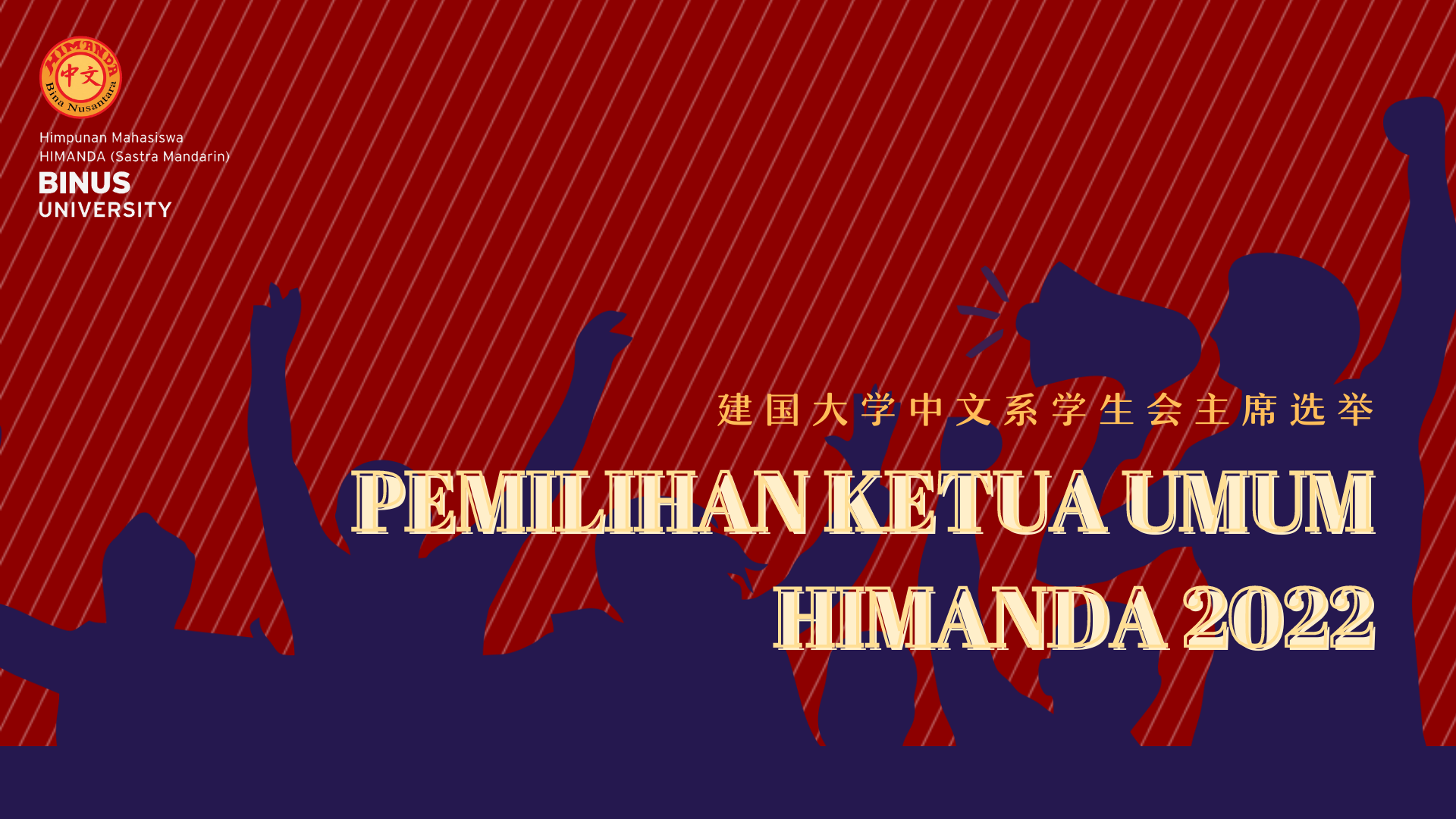 PEMILIHAN KETUA UMUM HIMANDA PERIODE 2022/2023