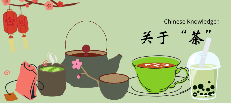 Chinese Knowledge: Mengenai Teh atau “茶”