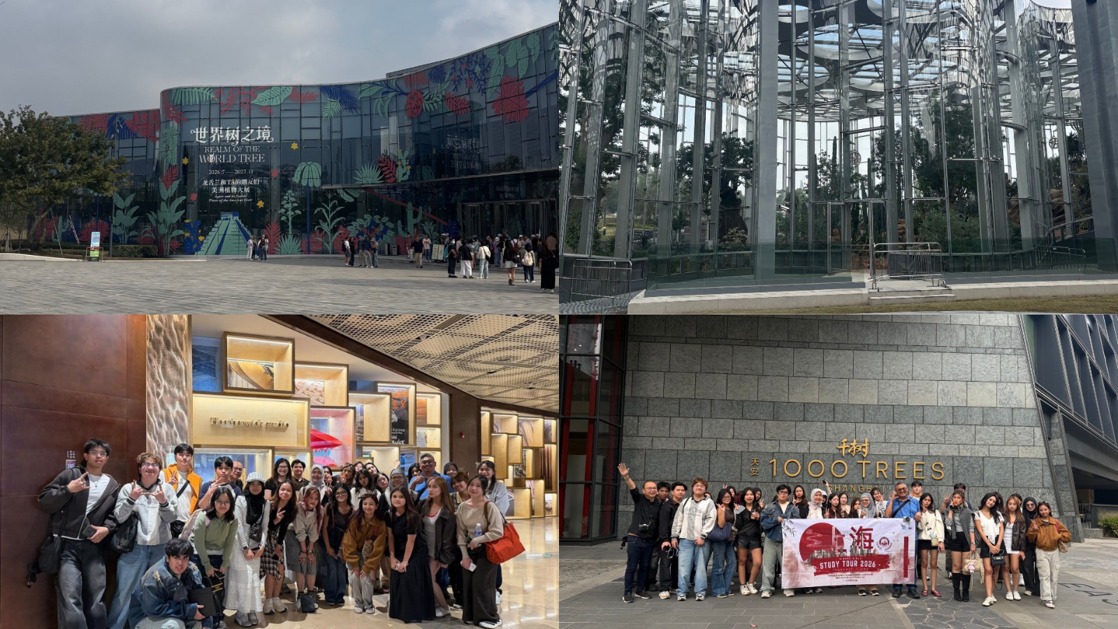 STUDY TOUR HIMARS 2026 : “Hyperurban Futures: Exploring Shanghai’s Architectural Innovation in the Age of Smart Cities”