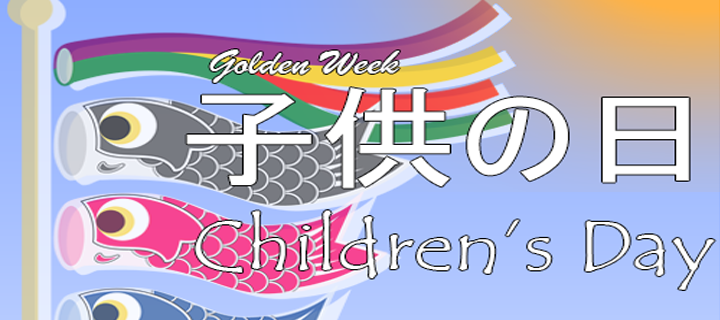 Mengenal Perayaan Kodomo no Hi ・子供の日