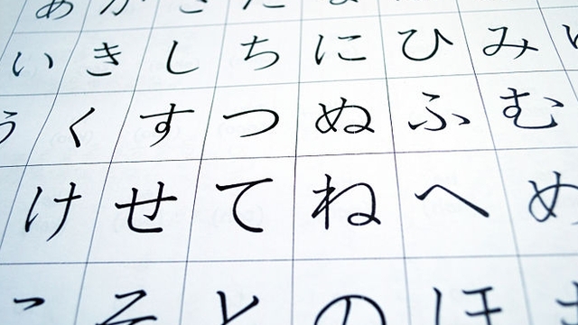 Tips Mudah Belajar Bahasa Jepang