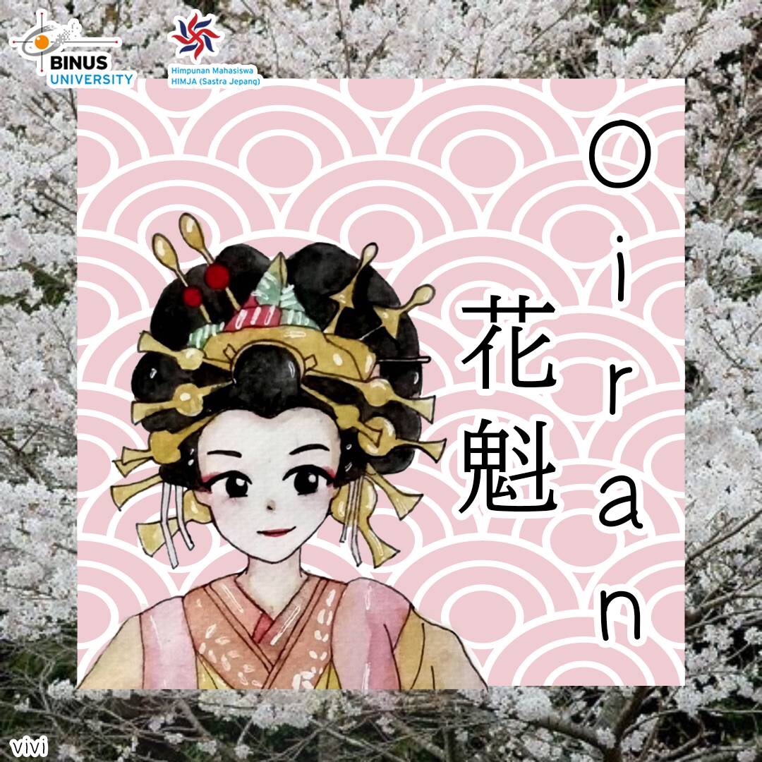 Oiran, Wanita Prostitusi Elit dengan Kasta Tertinggi