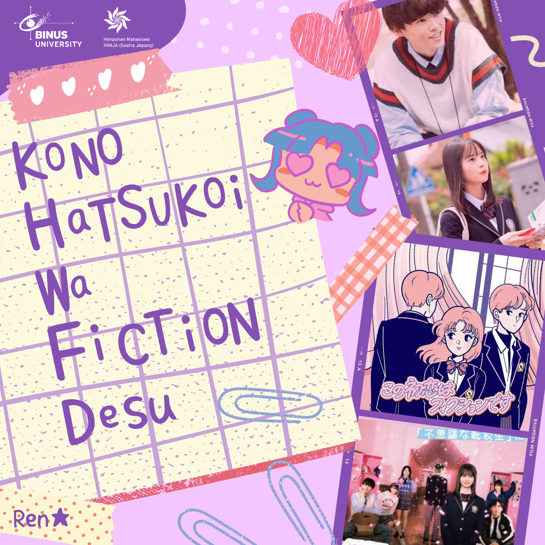 Kono Hatsukoi Wa Fiction Desu, Dorama Ringan Dengan Karakter Yang Tidak Pernah Terlihat