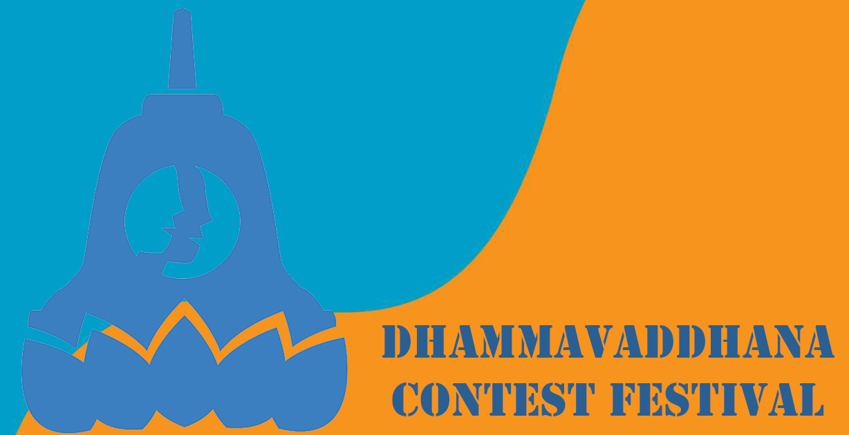 Dhammavaddhana Contest Festival 2020