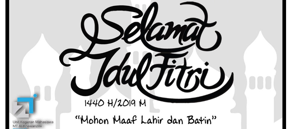 Minnal Aidzin wal Faidzin